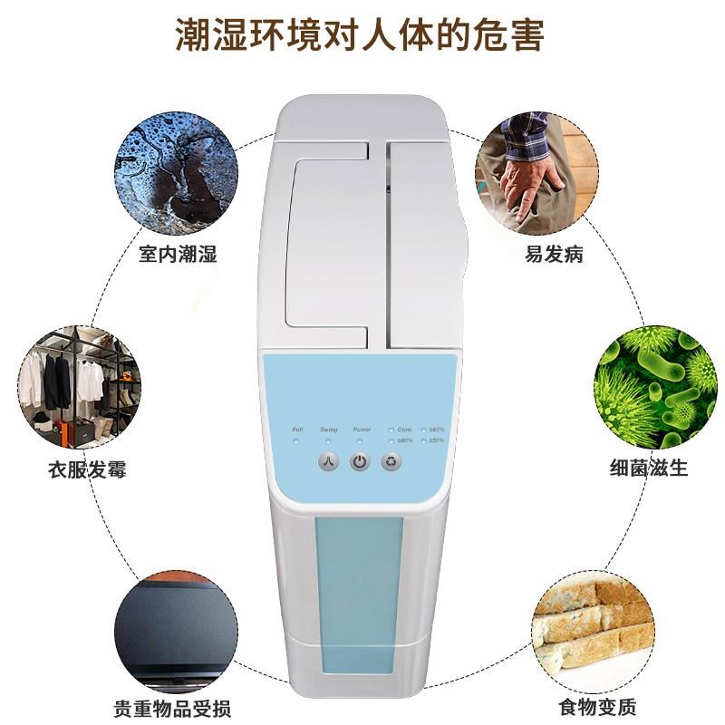 家用除湿机cfda2 家用除湿机cfda2 家用抽湿机卧室除潮去湿器除湿器工业干燥机吸湿器小型 钟爱健康